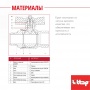 Кран газовый 3/4"НР/ВР Itap Berlin 073 полнопроходной, бабочка желтая