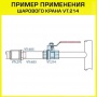 Кран шаровой 1"ВР/ВР Valtec Base полнопроходной, рукоятка стальная красная