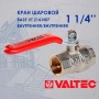 Кран шаровой 1 1/4"ВР/ВР Valtec Base полнопроходной, рукоятка стальная красная