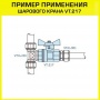 Кран шаровой 1/2"ВР/ВР Valtec Base полнопроходной бабочка красная