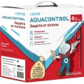 Система контроля протечки воды NEPTUN Aquacontrol 1/2"