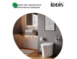 Кран шаровой угловой 1/2"НР/НР Iddis Optima Home, ручка, для подключения сантехприборов