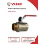 Кран шаровой 1 1/4"ВР/НР Vieir полнопроходной, рукоятка стальная красная