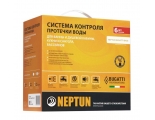 Система контроля протечки воды NEPTUN Bugatti Base 1/2"