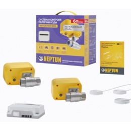 Система контроля протечки воды NEPTUN Profi Base 1/2"
