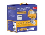 Система контроля протечки воды NEPTUN Profi Base 1/2"