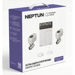 Система защиты от протечек NEPTUN Умный дом с Алисой 1/2'' комплект базовый Система защиты от протечек NEPTUN Умный дом с Алисой 1/2'' комплект базовый