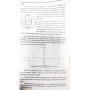 Кран 63 ПЭ100 SDR11 шаровой электросварной Elofit