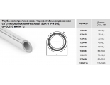 Труба 40х6,7 мм Heisskraft FestFaser PP-R серый, PN 30, SDR 6 термостабилизированная, стекловолокно