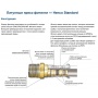 Соединение 20мм х 3/4"EK Henco пресс, для металлопластиковых труб