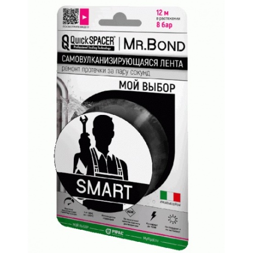 Лента силиконовая самосклеивающаяся 25.4мм*3м*0,5мм QuickSPACER Mr.Bond  Smart черная купить в интернет магазине Санрай73