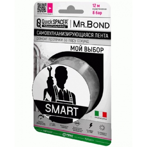 Лента силиконовая самосклеивающаяся 25.4мм*3м*0,5мм QuickSPACER Mr.Bond  Smart серая купить в интернет магазине Санрай73