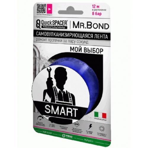 Лента силиконовая самосклеивающаяся 25.4мм*3м*0,5мм QuickSPACER Mr.Bond  Smart синяя купить в интернет магазине Санрай73