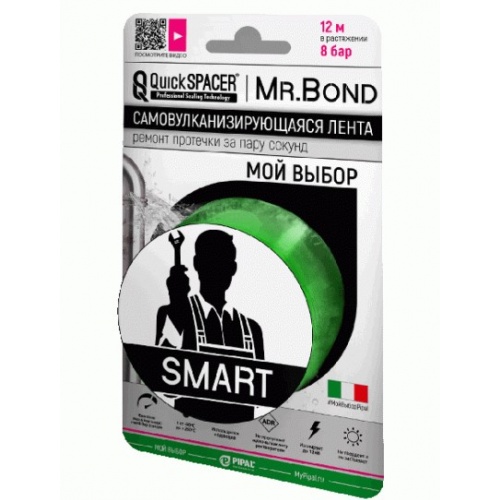 Лента силиконовая самосклеивающаяся 25.4мм*3м*0,5мм QuickSPACER Mr.Bond  Smart зеленая купить в интернет магазине Санрай73
