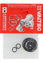 Кольца уплотнительные Valtec EPDN, ремонтный комплект №1 для обжимных и пресс-фитингов
