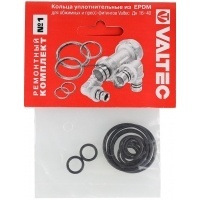 Кольца уплотнительные Valtec EPDN, ремонтный комплект №1 для обжимных и пресс-фитингов