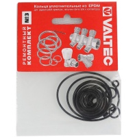 Кольца уплотнительные Valtec EPDN, ремонтный комплект №3 для радиаторов, коллекторов, фильтров