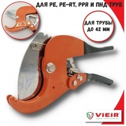 Ножницы для полимерных труб 16-42 мм VER812 Vieir
