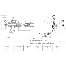 Незамерзающий уличный кран длина 450 мм 1/2"НР х 3/4"НР Vieir с антисифоном, никель