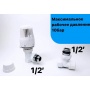 Комплект терморегулирующий угловой 1/2" Vieir белый