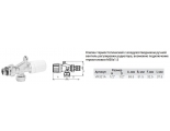 Узел ручной регулировки радиатора Vieir термостатический с воздухоотводчиком