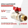 Кран шаровой со сгоном 3/4"ВР/НР Vieir прямой бабочка красная