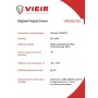 Кран шаровой 3/4"ВР/НР Vieir полнопроходной, бабочка красная