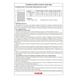 Клапан обратный 1"вр Vieir пружинный муфтовый с металлическим седлом