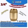 Клапан обратный 3/4"вр Vieir пружинный муфтовый с металлическим седлом