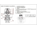 Термостатический смесительный клапан 1"нр Vieir 20-50C, 4.5м3/ч  для ГВС и отопления