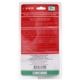 Комплект терморегулирующий прямой 1/2" Vieir