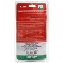 Комплект терморегулирующий прямой 3/4" Vieir