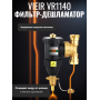 Фильтр-дешламатор 1/2" Vieir вертикально-горизонтальный