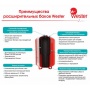 Расширительный бак 35л WESTER WRV35 для отопления, вертикальный, красный