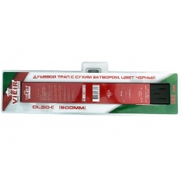 Душевой трап с сухим затвором VIEIR 300 мм, черный