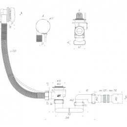 Перелив EM602TR п/а с сифоном плоский 720мм (металл)