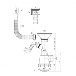 Сифон А1045SA15 для мойки Ани с носиком