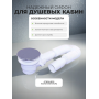 Сифон для душевой кабины с низким поддоном DC 2009, d 50-60мм, гофра 40мм