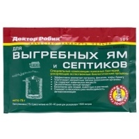 Биопрепарат для выгребных ям и септиков 75гр Доктор Робик