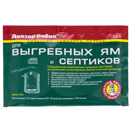 Биопрепарат для выгребных ям и септиков 75гр Доктор Робик купить в интернет магазине Санрай73