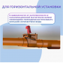 Клапан обратный ТП-85.110 канализационный наружный Татполимер
