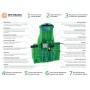 Станция биологической очистки ERGOBOX 10