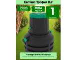 Септик Термит Профи 0.7