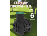 Септик Термит Профи+ 3.0
