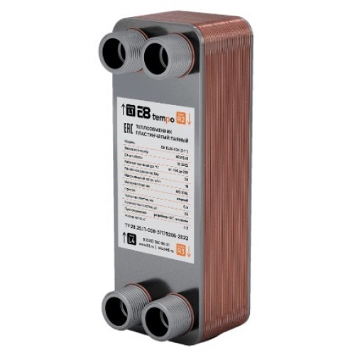 Теплообменник пластинчатый паяный E8 tempo E8-ZL26-30Н, G 1", 30 пластин, 135 кВт, 30 бар купить в интернет магазине Санрай73