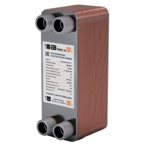 Теплообменник пластинчатый паяный E8 tempo E8-ZL26-50Н, G 1", 50 пластин, 240 кВт, 30 бар купить в интернет магазине Санрай73