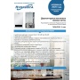 Газовый котел 28,8кВт Hydrosta NOVA 28, двухконтурный, настенный, изолированная камера сгорания