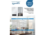 Газовый котел 28кВт Hydrosta NOVA ONE 28, одноконтурный, настенный, изолированная камера сгорания