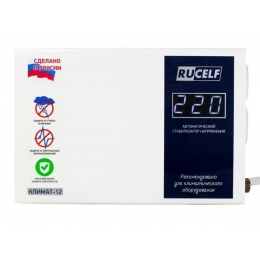 Стабилизатор напряжения RUCELF КЛИМАТ-12 3500 ВА