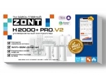 Контроллер ZONT H2000+ Pro V2 GSM / Wi-Fi / Etherrnet универсальный